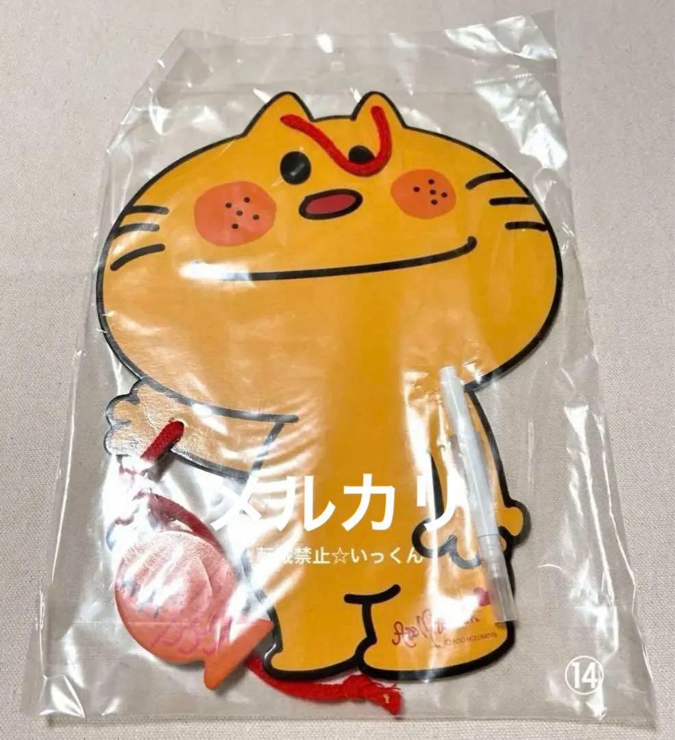 亜土ちゃんグッズ 詰め合わせ 水森亜土 昭和レトロ