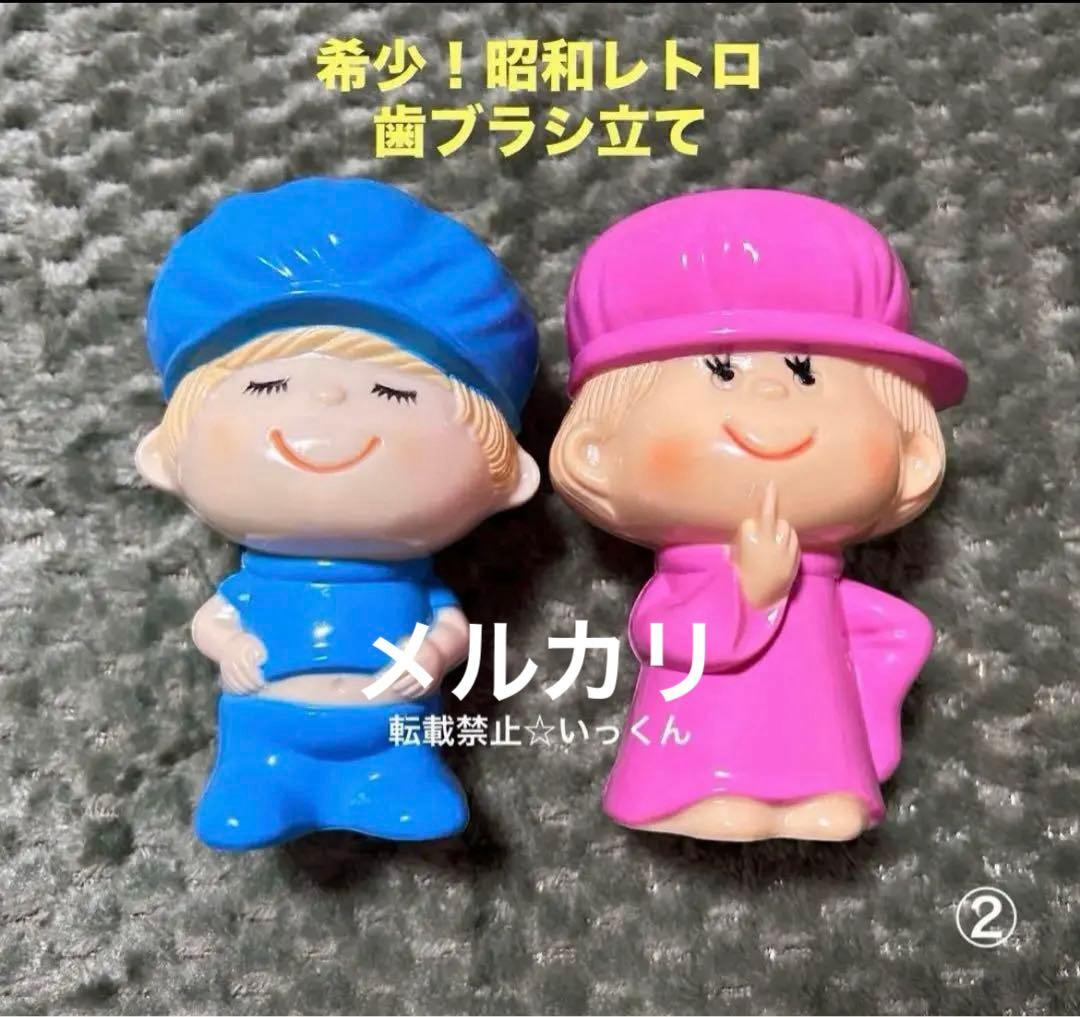 亜土ちゃんグッズ 詰め合わせ 水森亜土 昭和レトロ