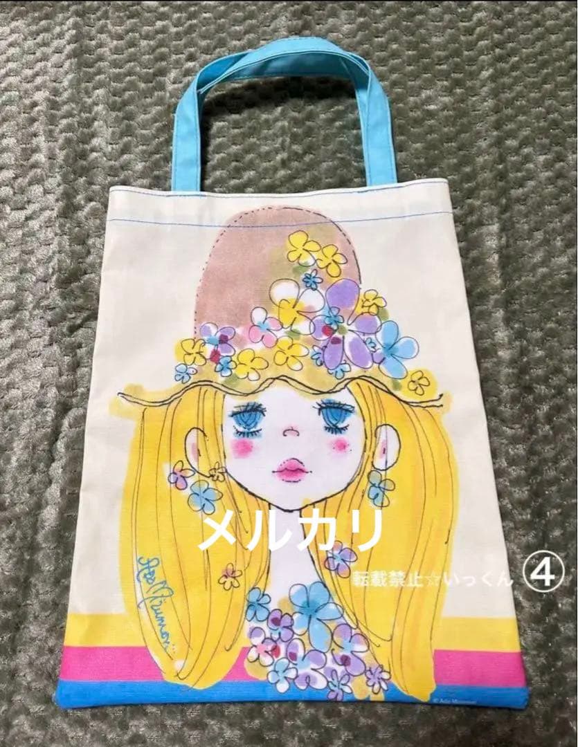 亜土ちゃんグッズ 詰め合わせ 水森亜土 昭和レトロ