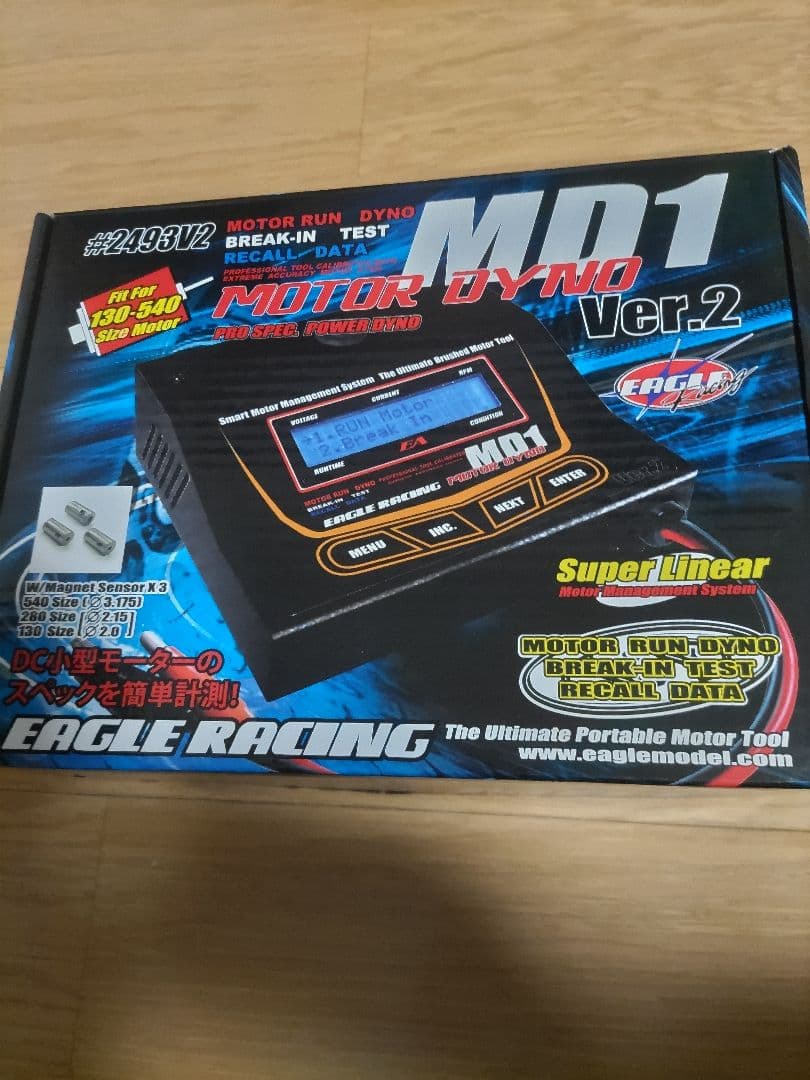 ラジコン・ミニ四駆・モーター慣らし モーターダイノVer.2 MD1