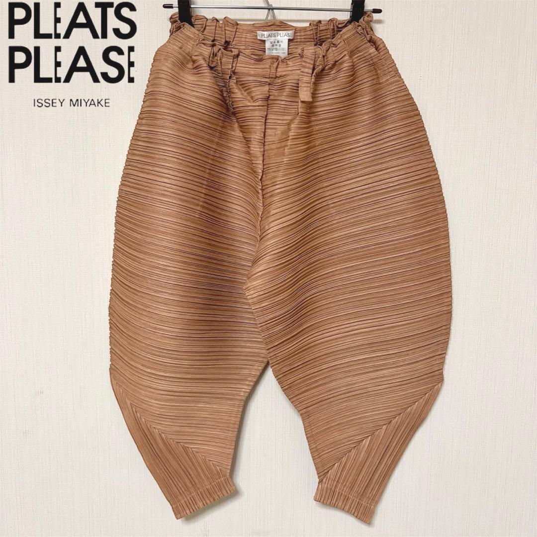 Kamitani様プリーツプリーズ サルエルパンツ ベージュ系　イッセイミヤケ