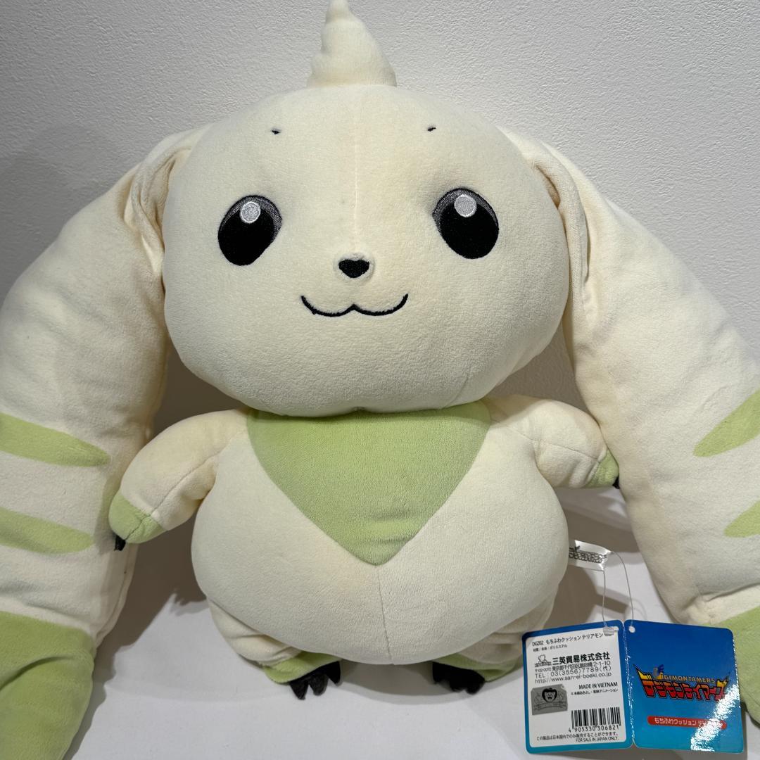 タグ付美品　もちふわクッション　テリアモン　ぬいぐるみ デジモンテイマーズ