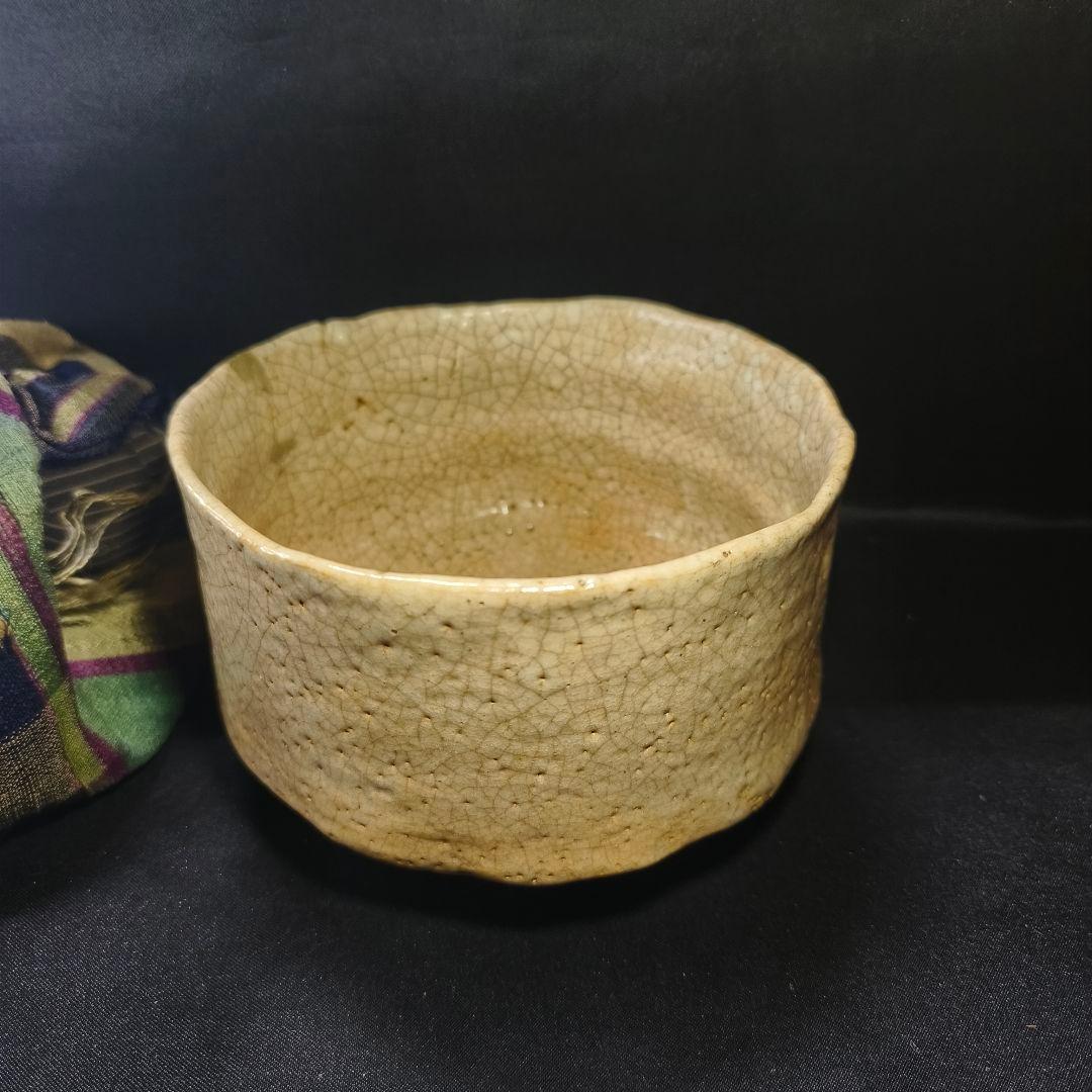 茶道具 古志野焼 茶碗 薄手 無銘 金継ぎ 仕覆付 桐箱 古美術 骨董 旧家蔵出