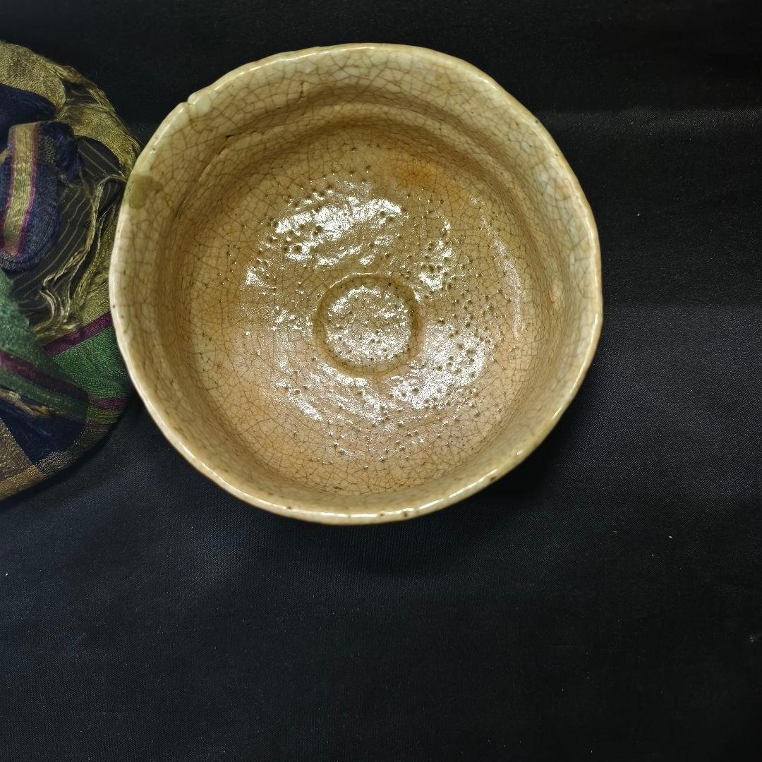 茶道具 古志野焼 茶碗 薄手 無銘 金継ぎ 仕覆付 桐箱 古美術 骨董 旧家蔵出