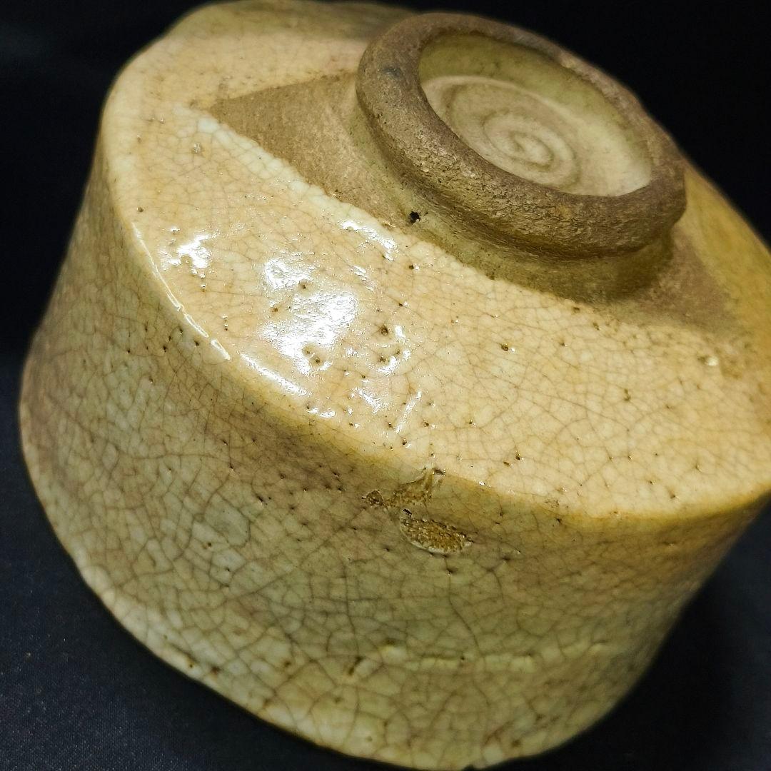 茶道具 古志野焼 茶碗 薄手 無銘 金継ぎ 仕覆付 桐箱 古美術 骨董 旧家蔵出