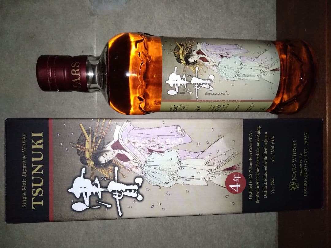 ザゴーストシリーズ　津貫４年