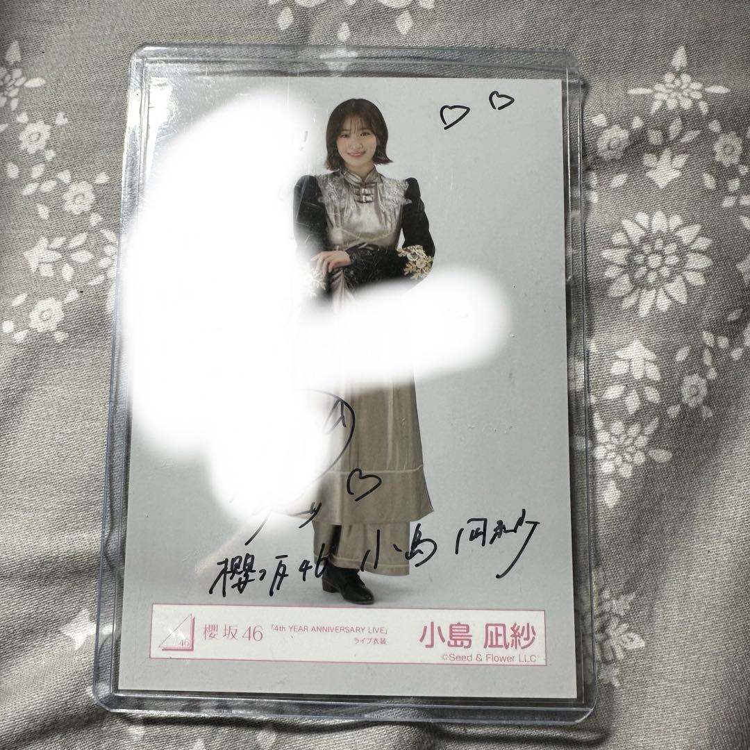 小島凪紗 櫻坂46 生写真 ヒキ 直筆サイン入り