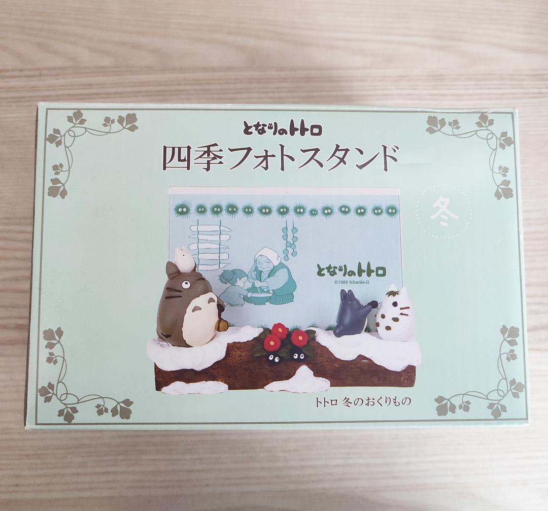 【新品未使用】となりのトトロ 四季フォトスタンド 冬 ジブリ