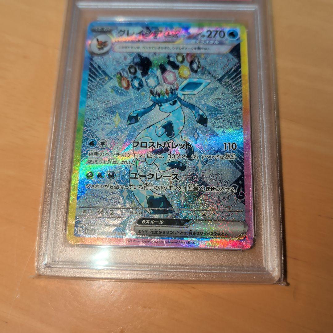 ミ*ツ様 ポケモンカード ブラッキーex& グレイシア exセット