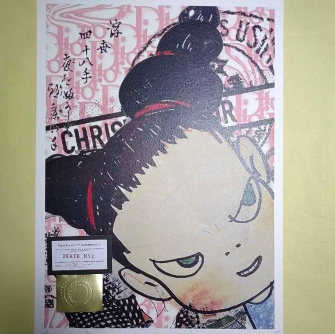 DEATH NYC 世界限定100枚 アートポスター奈良美智／浮世線／ディオール