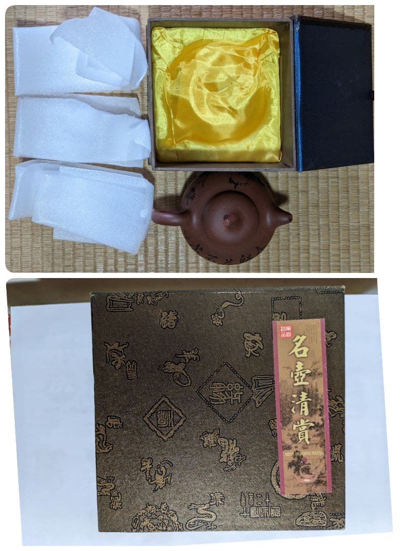 ♦茶道具 中国？梨地 茶壺 タタラ作り 工芸品 アンティーク 骨董品コレクション