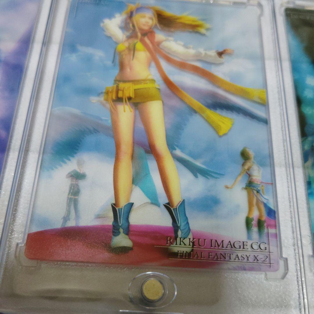 FINAL FANTASY X-2 3枚セットアートミュージアムクリアカード