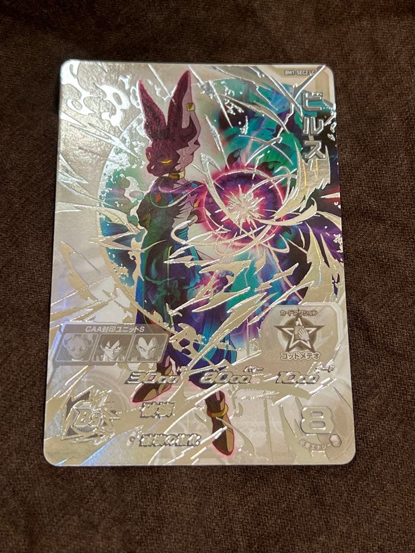 ドラゴンボールヒーローズ LC 5枚セット