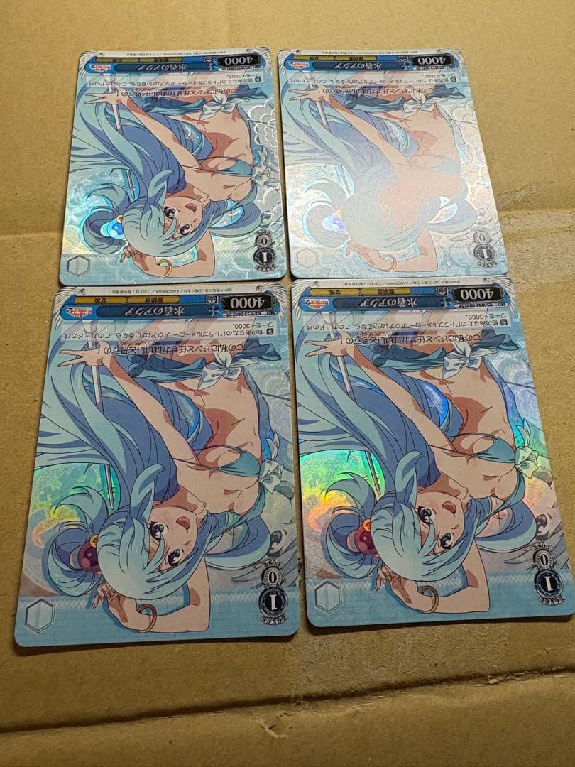 ヴァイスシュヴァルツ この素晴らしい世界に祝福を　水着のアクア　SR 4枚セット