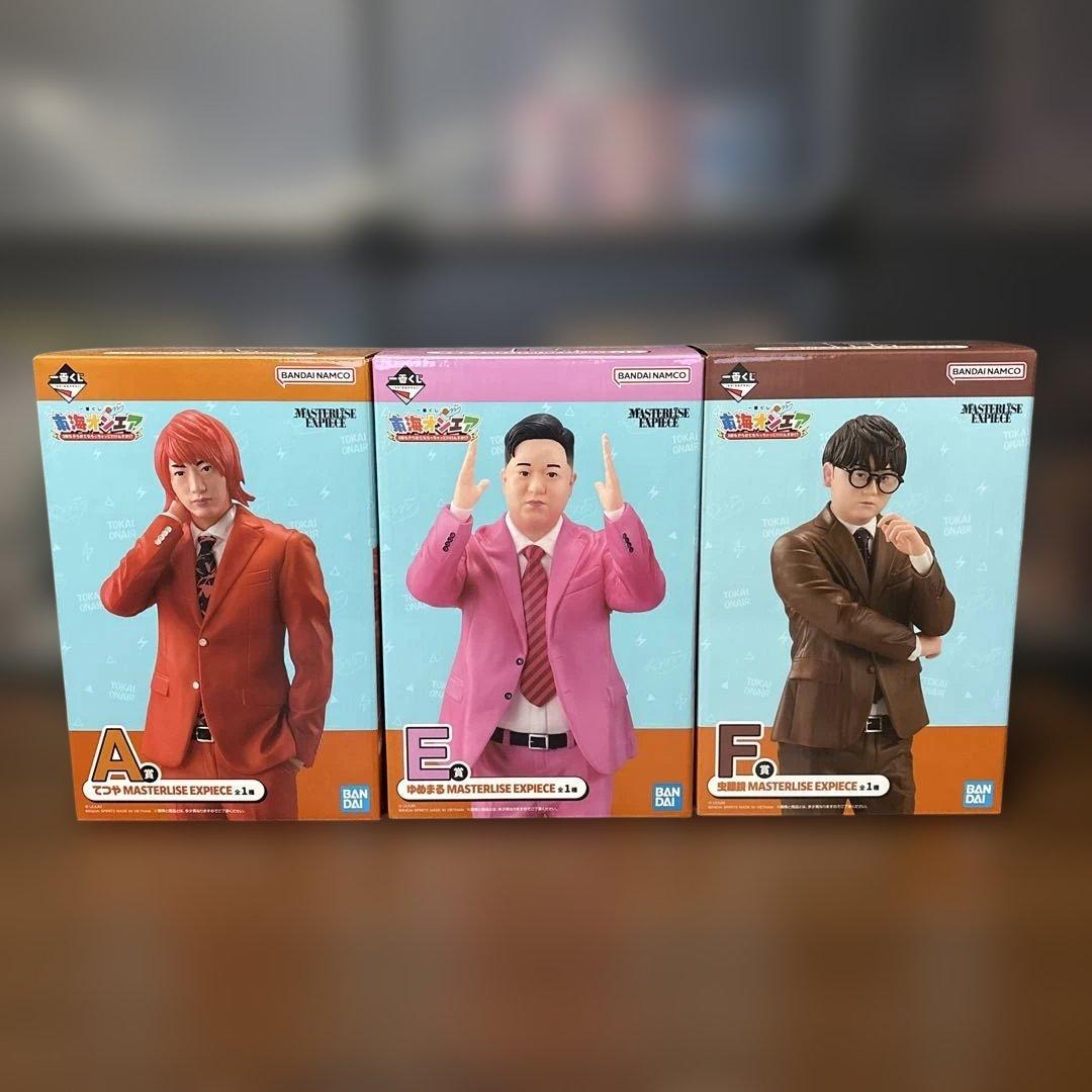 一番くじ 東海オンエア　フィギュアセット