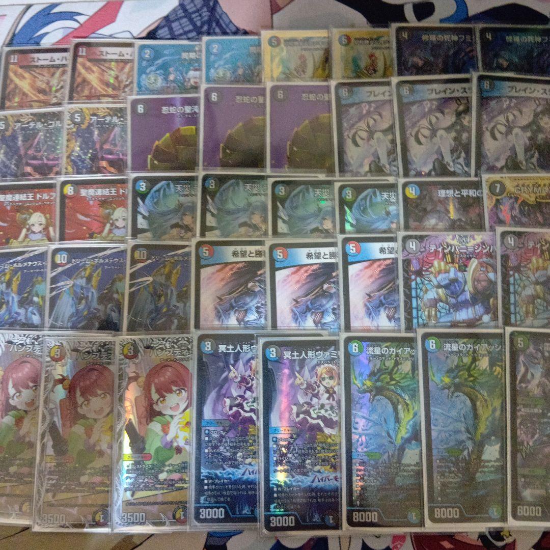 デュエマ　5cボルコン　高レート　パーツ付き