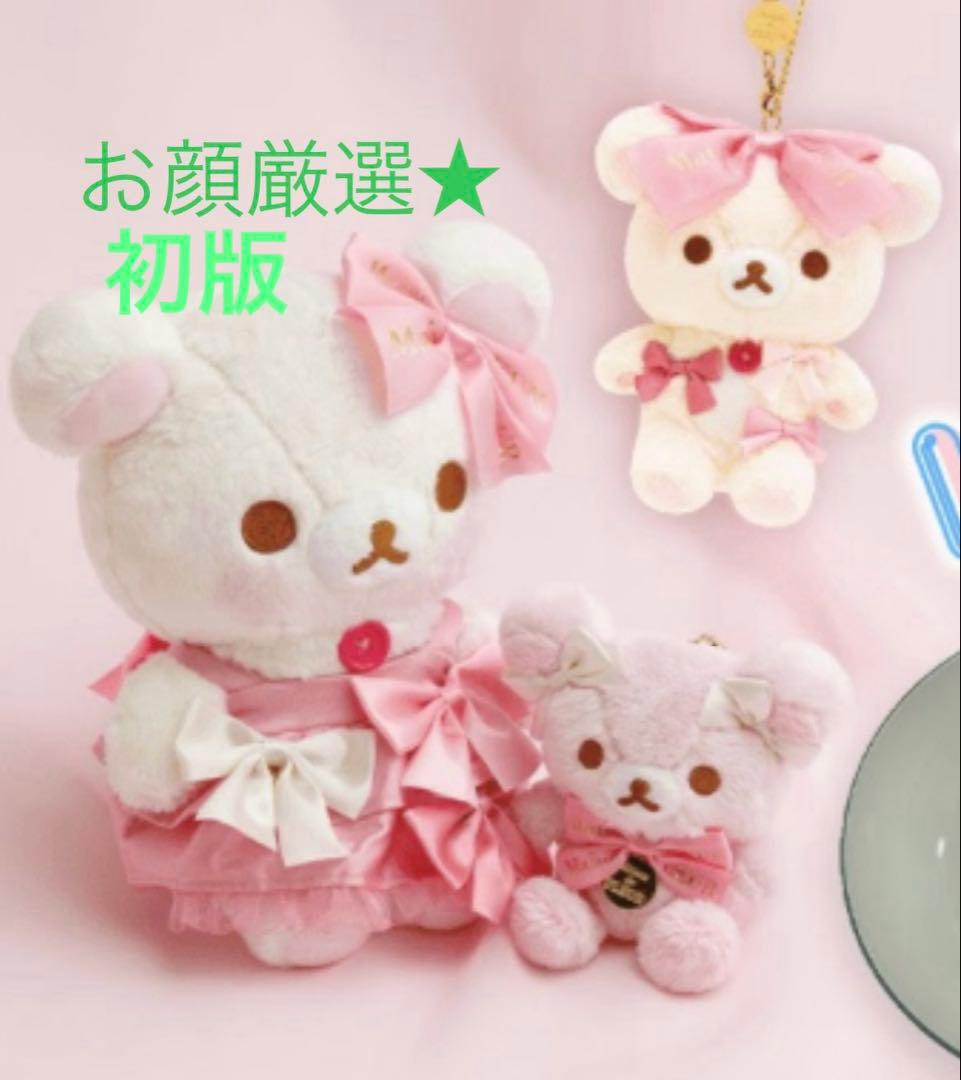 新品未開封★初版★お顔厳選★Maison de FLEUR コリラックマ