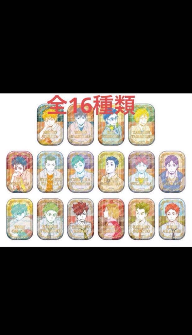 ハイキュー！！スクエア缶バッジ セブンネット 第一弾 1BOX