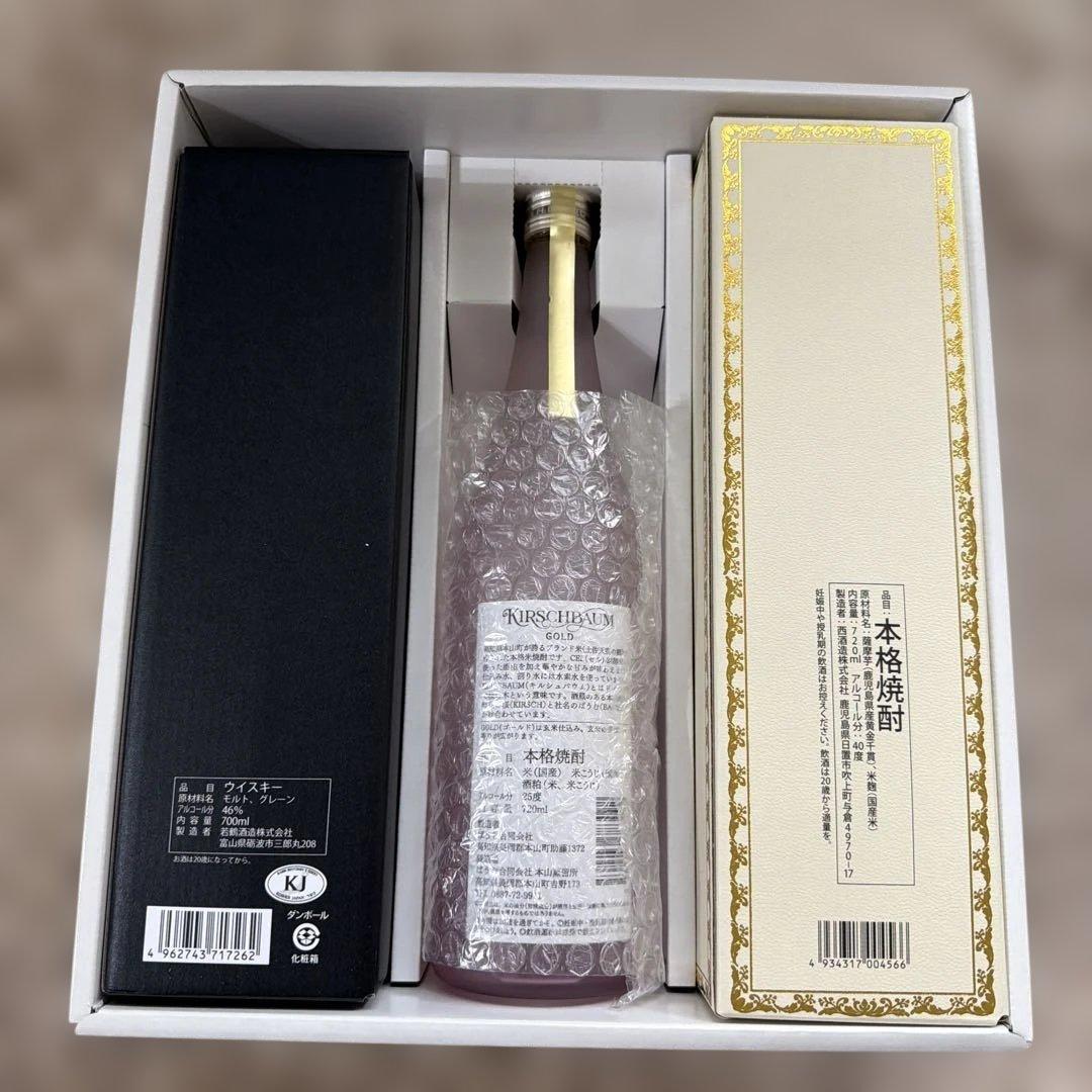 十年樹 Noir 本焼酎 ウイスキー・焼酎2本　計3本セット