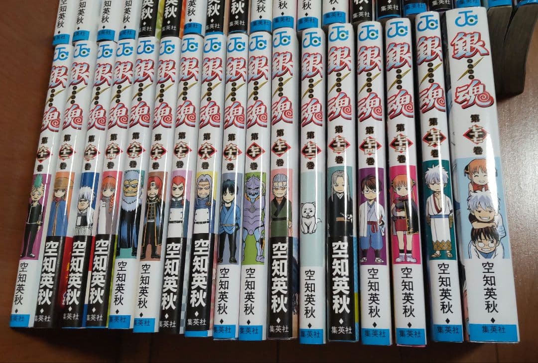 【 銀魂 全巻セット １～77巻 】