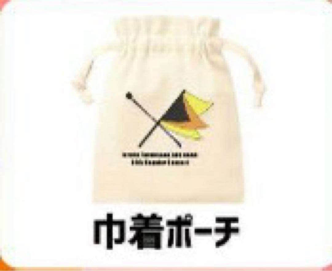 貴重、レア。 京都橘高校吹奏楽部ローズパレード クラハン返礼品　(おまけ付き)