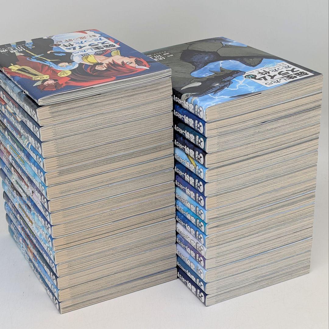 転生したらスライムだった件 0〜30巻