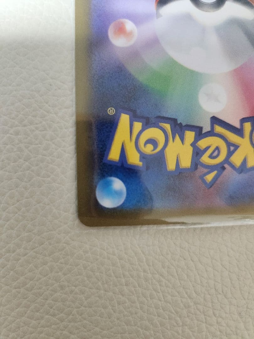 メガリザードンex SAR インフェルノX ポケモンカード SR5枚おまけ付き