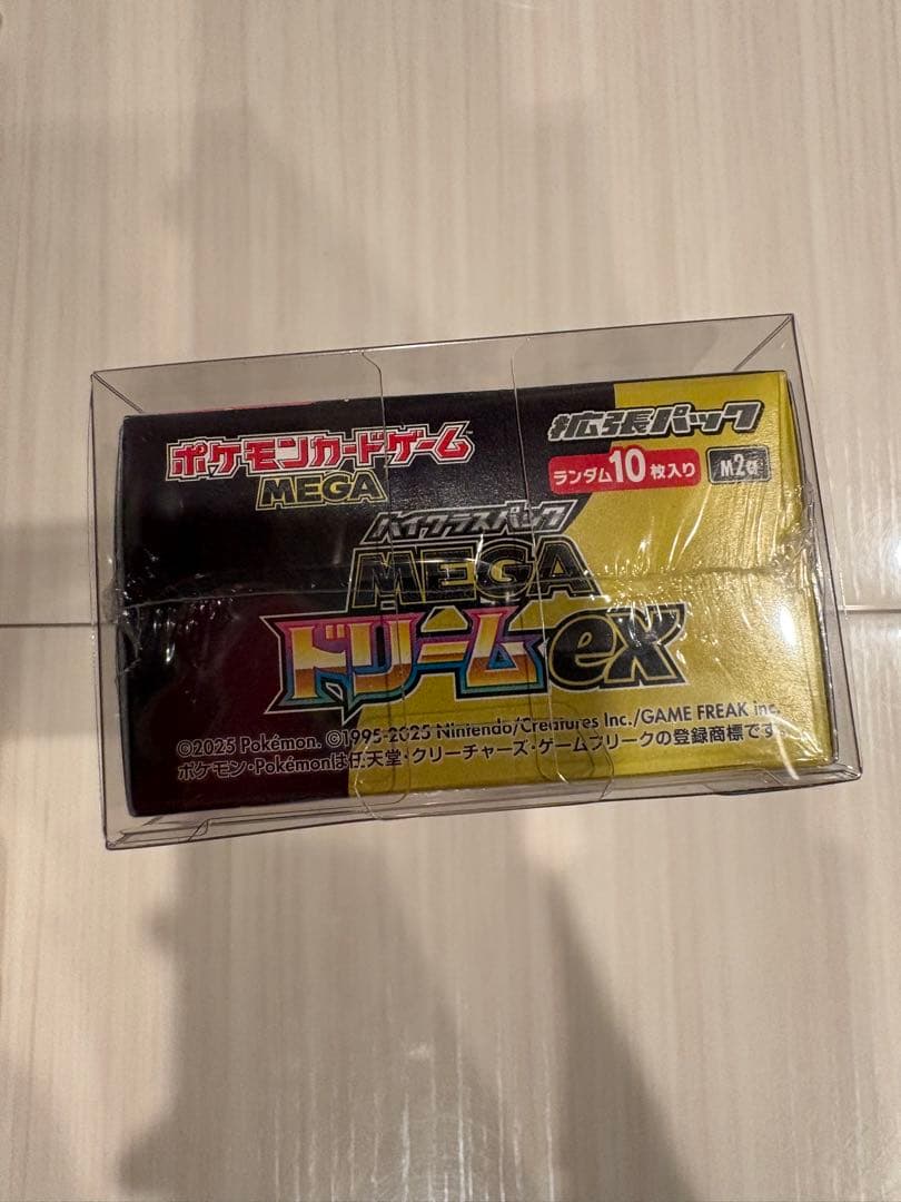 MEGA ドリームex ハイクラス シュリンク、プラスチックケース付き