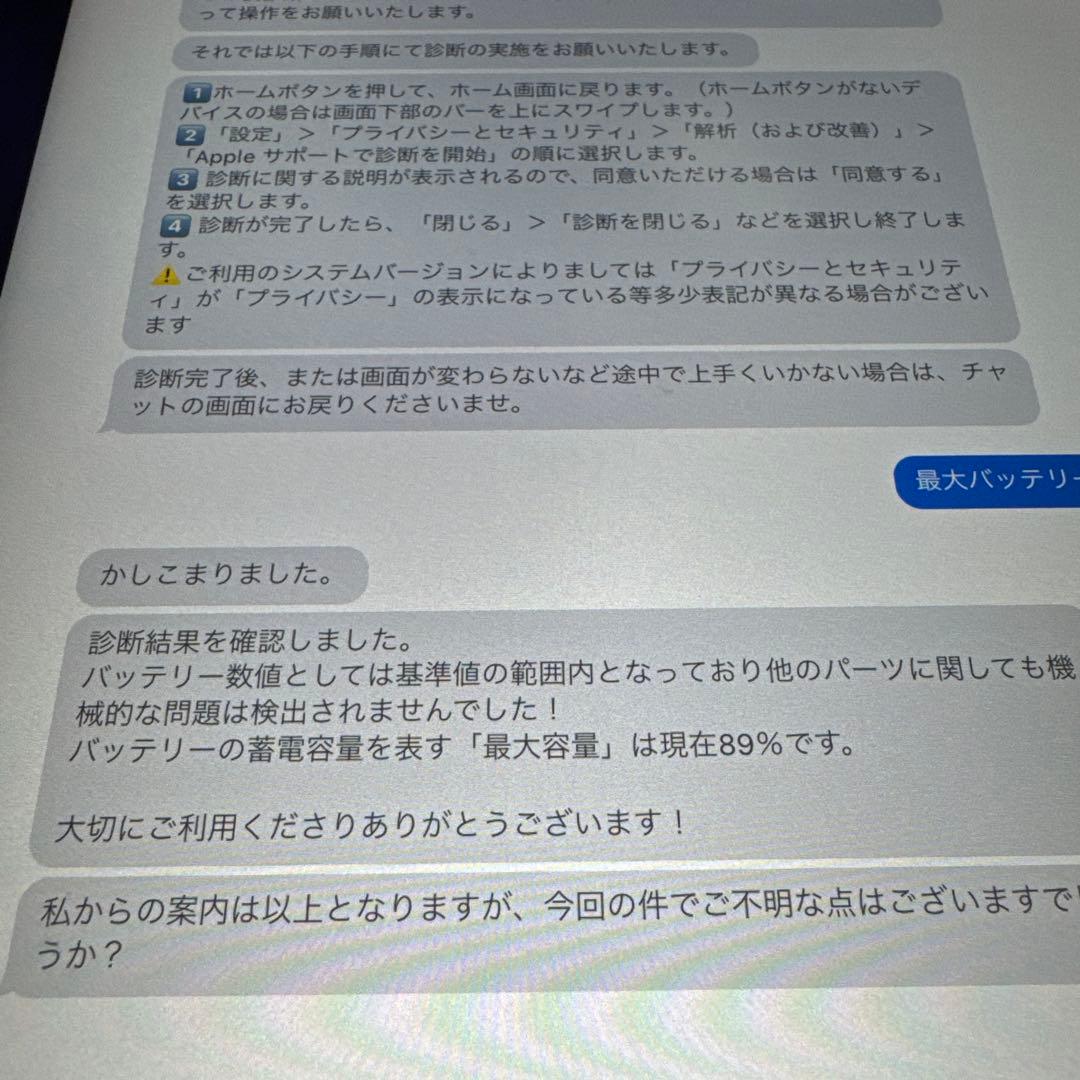 iPadPro11インチ 256GB スペースグレイ