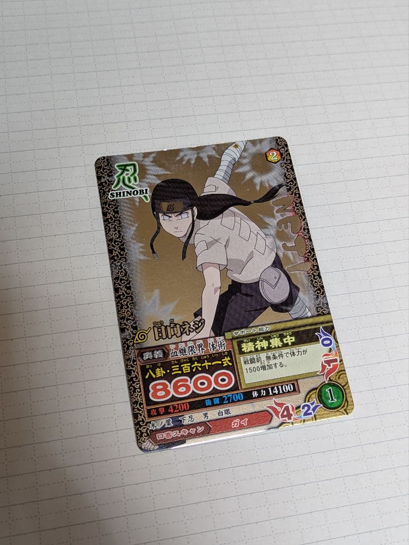 【メイス】リクエストカードセット【ナルティメットカードバトル等】