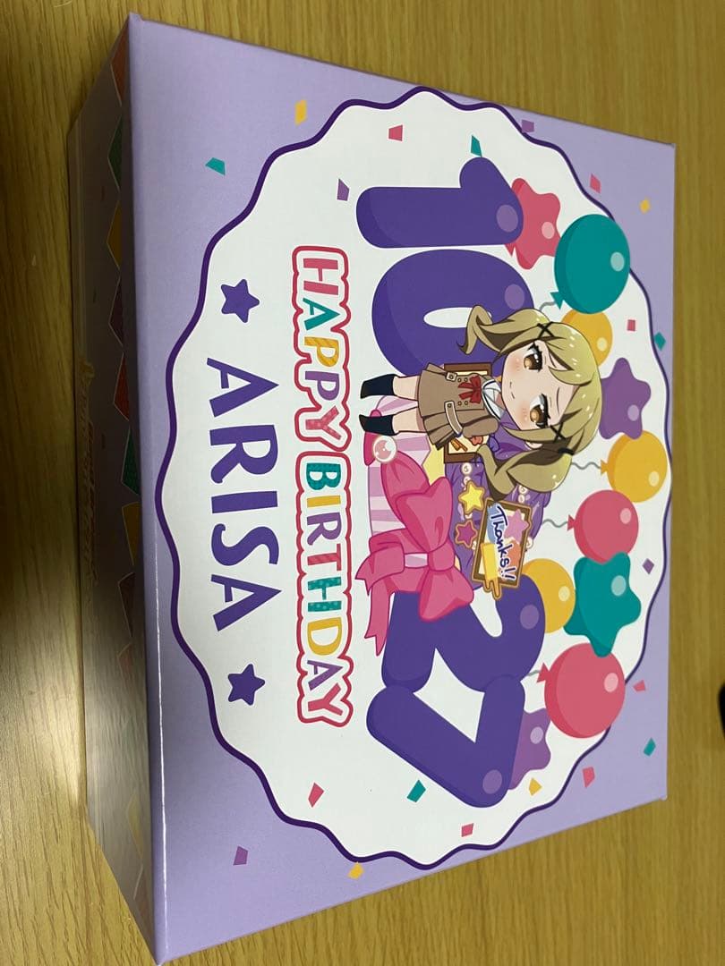 バンドリ 市ヶ谷有咲 バースデーボックス