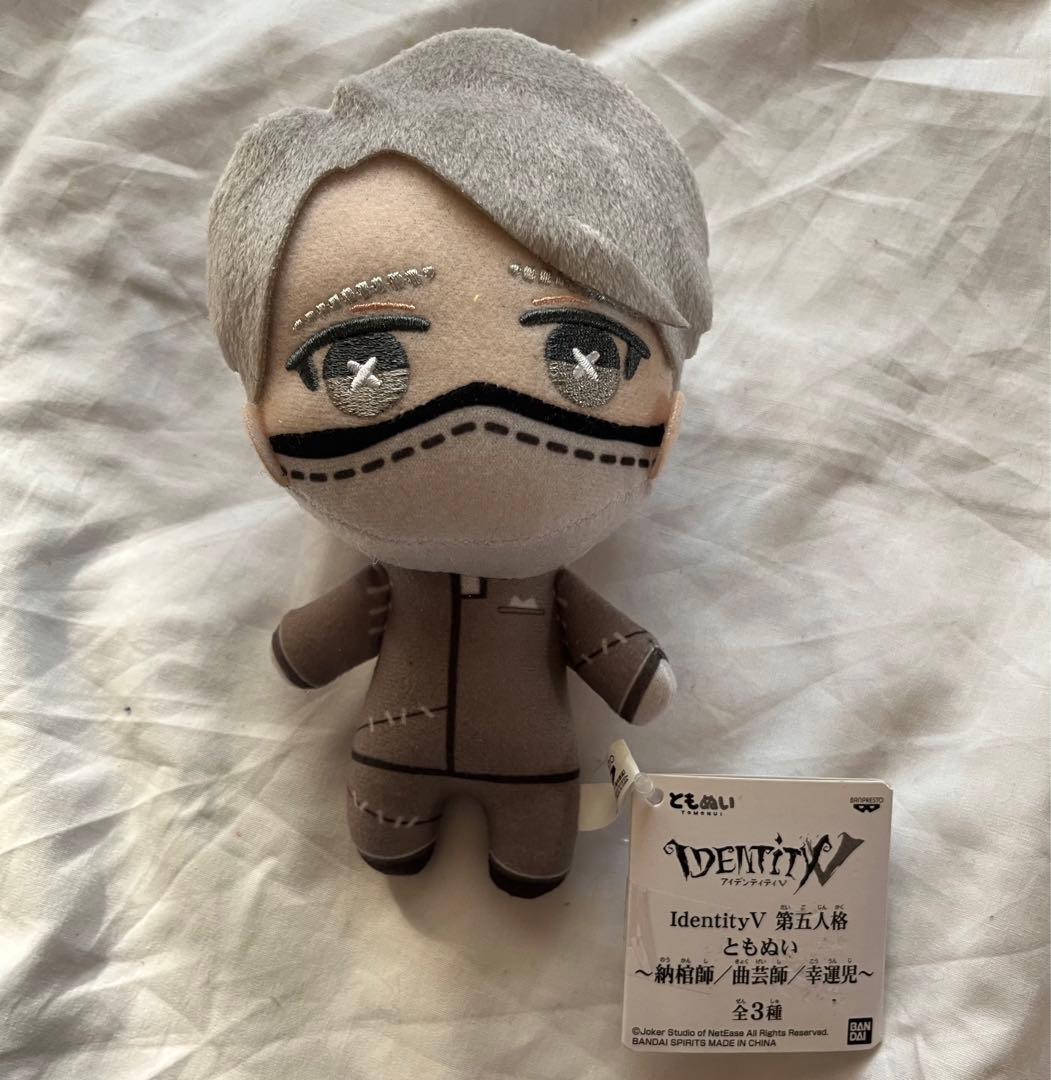 【残り1点】第五人格　納棺師 カール　ともぬい