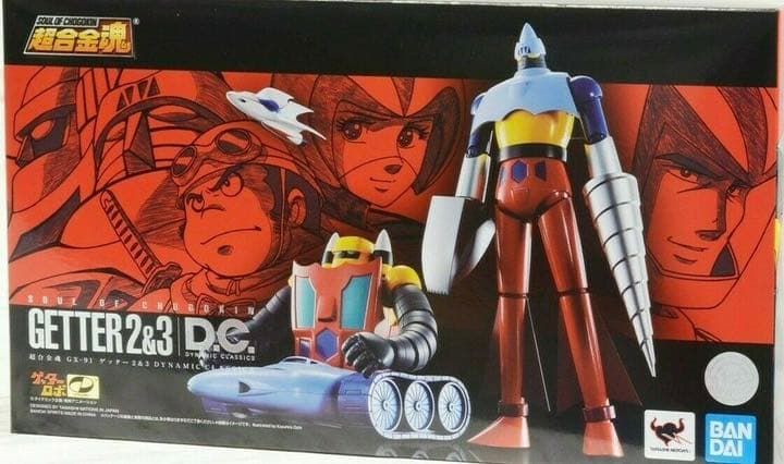 ゲッター1 and ゲッター2＆3 BANDAI セット。