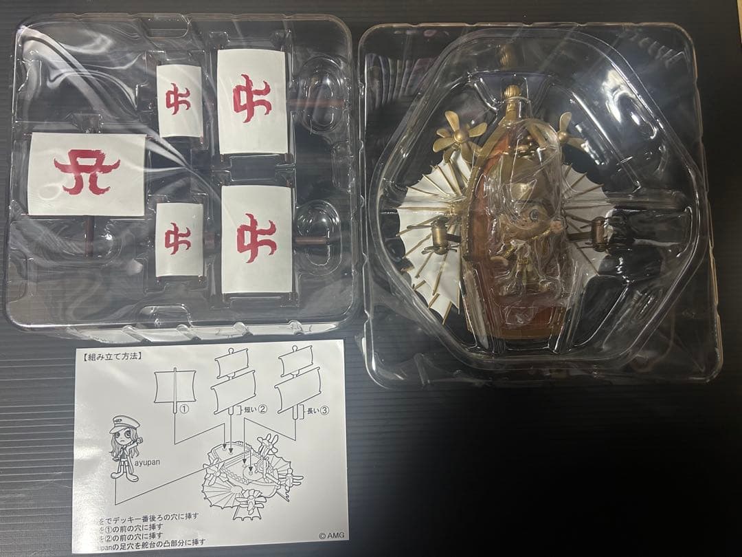 浜崎あゆみ　あゆぱんフィギュア　海賊船　Miracle world