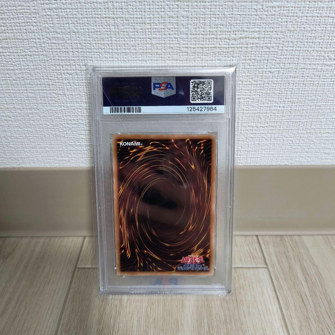 遊戯王 閃刀姫＝ゼロ レリーフ PSA10