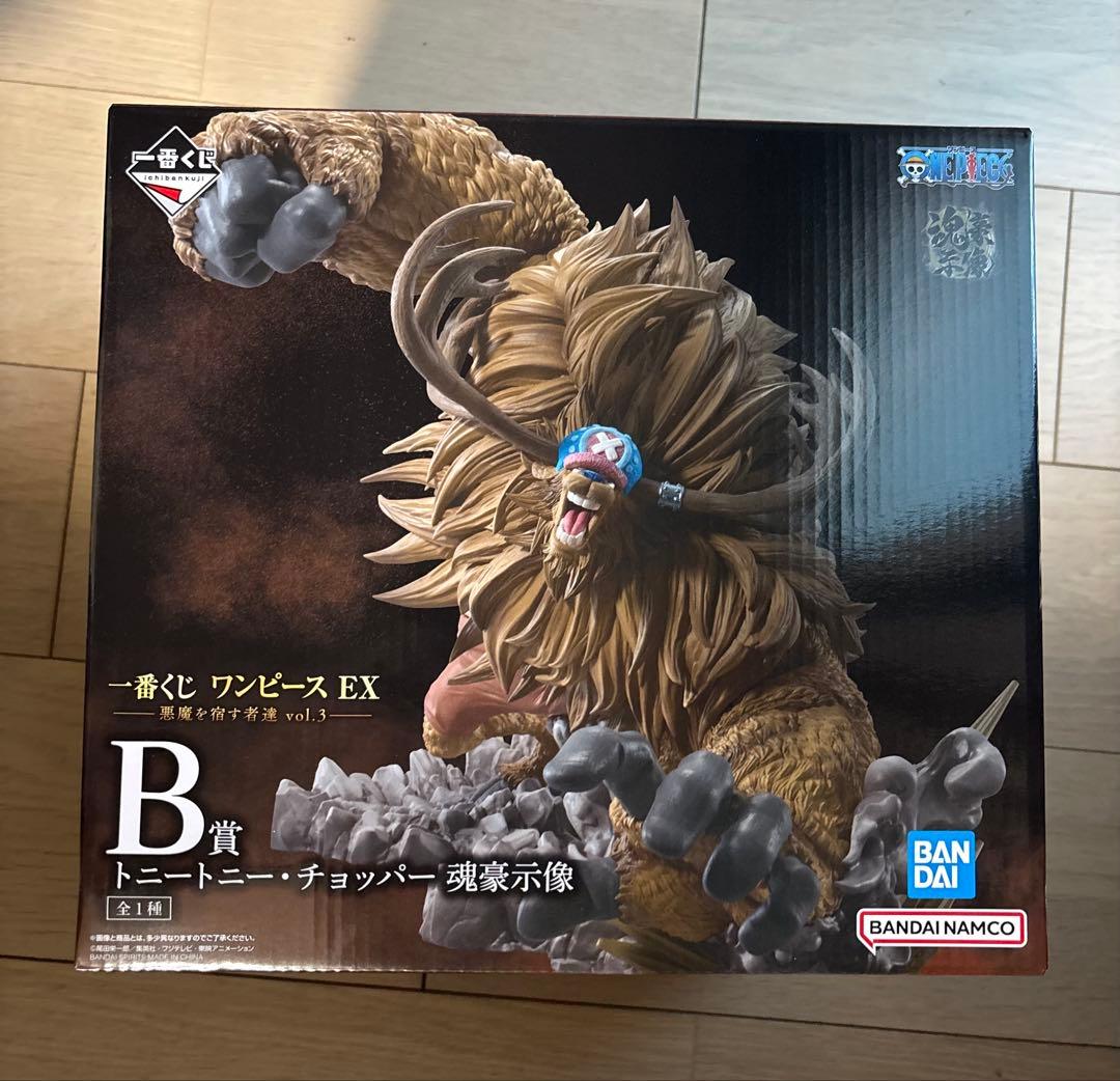 一番くじ ワンピースEX 悪魔を宿す者達Vol.3 B賞