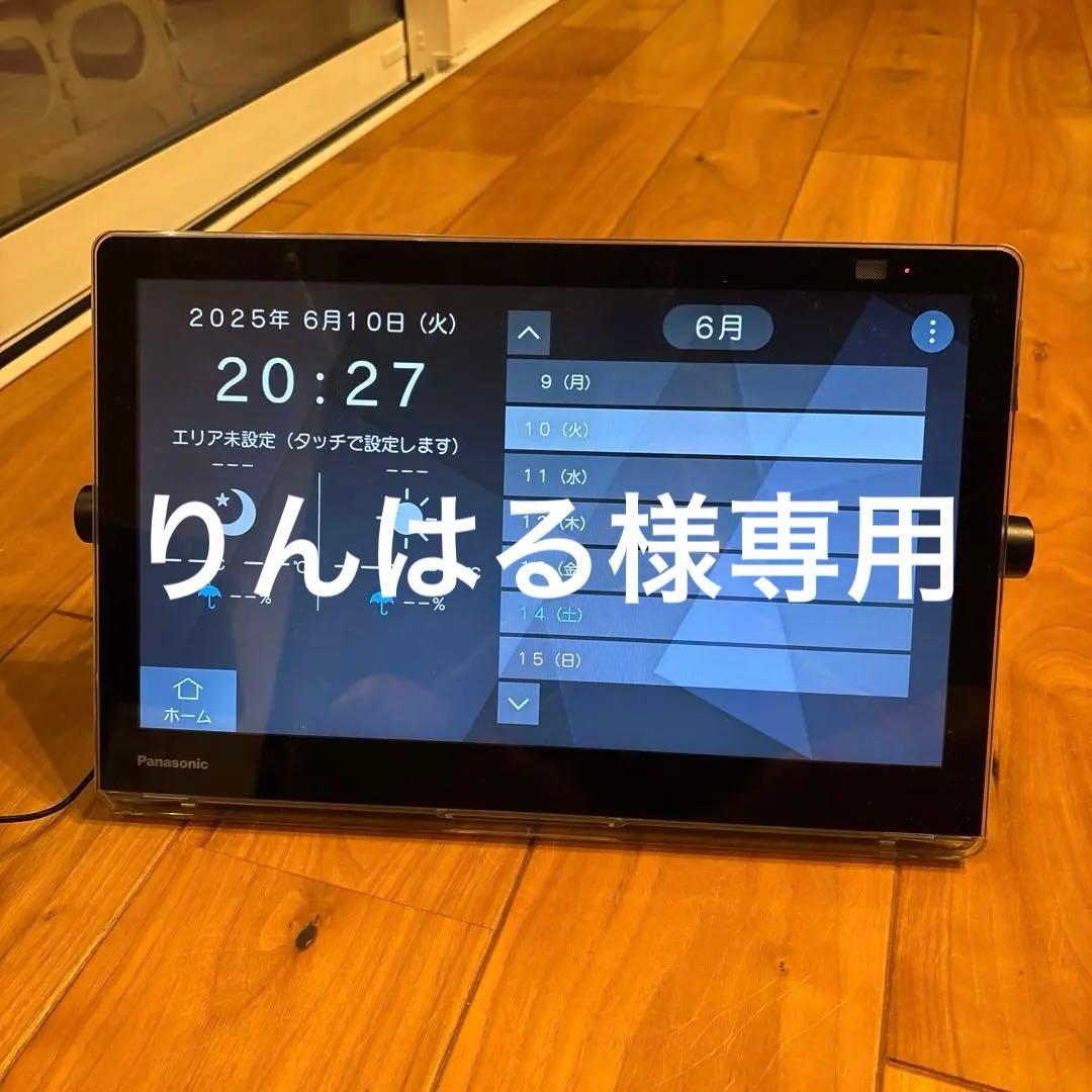 パナソニック UN-15CN10D ポータブルテレビ防水 /プライベートビエラ