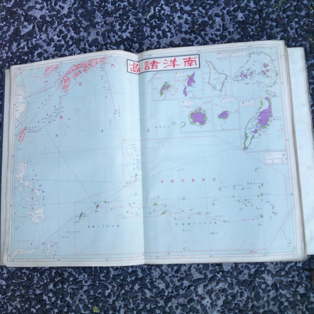 大日本縣別地圖帖 昭和12年度版　　　満州　韓国　臺灣　古地図　戦前　東京府