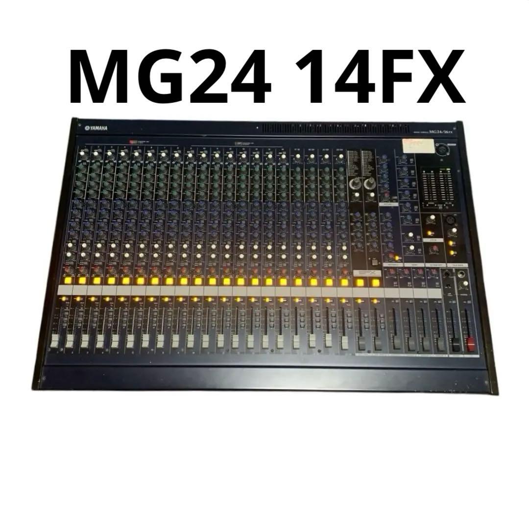 ヤマハ MG24 14FX 大型ミキシング　 アナログミキサー YAMAHA