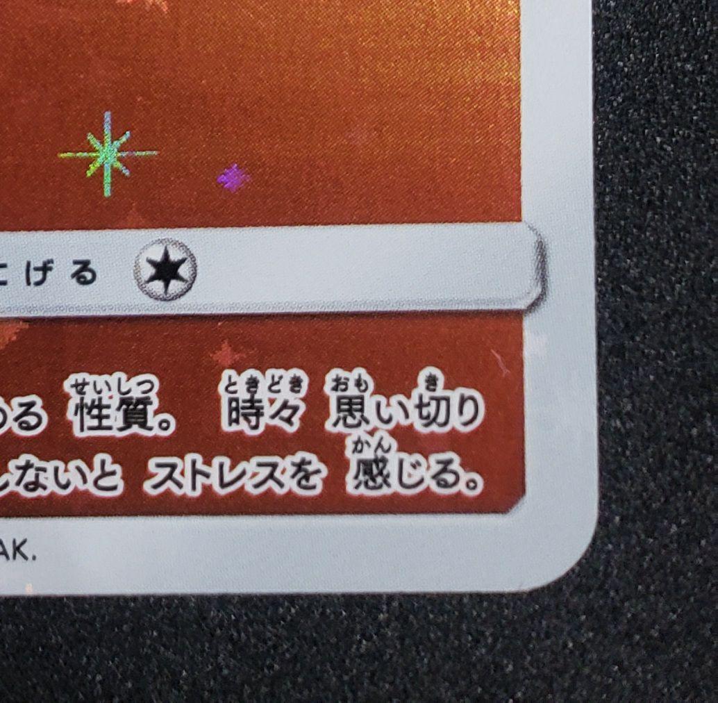 も*り様 A*k様 レッドのピカチュウ: プロモ[SM-P 270](プロモーシ