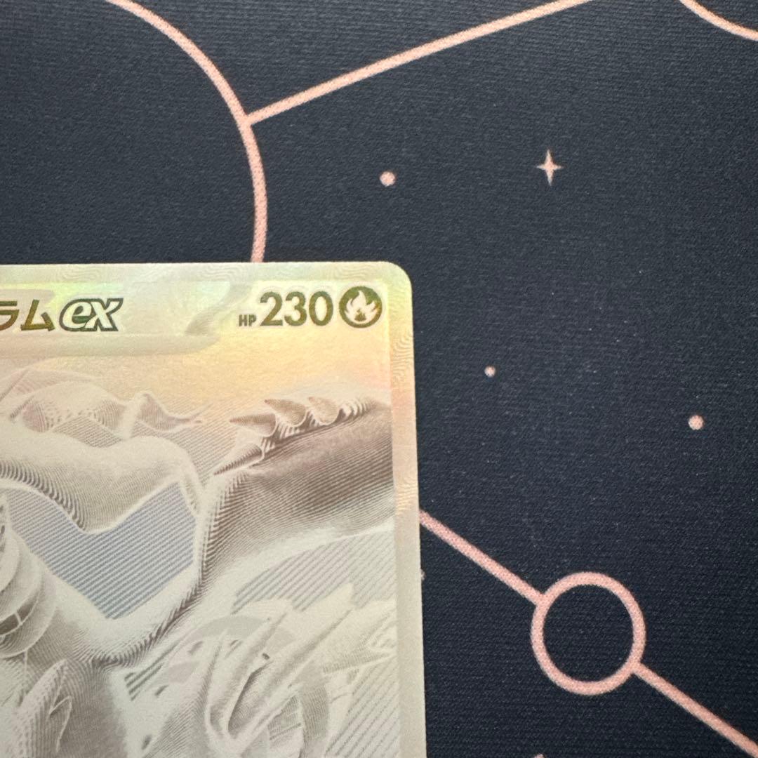 美品　レシラムex BWR SV11W ホワイトフレア 174/086