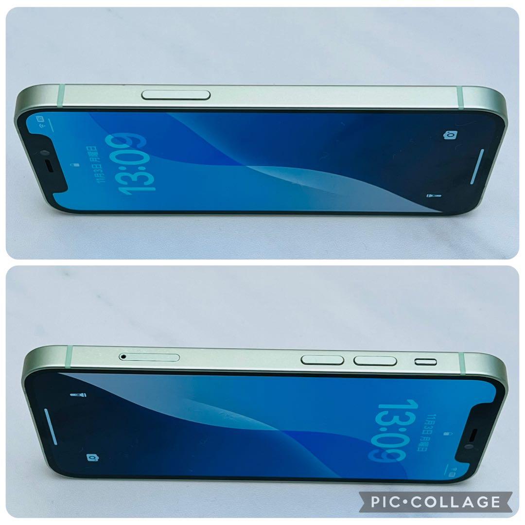 【上美品☆】iPhone12mini 本体 Green 256GB SIMフリー