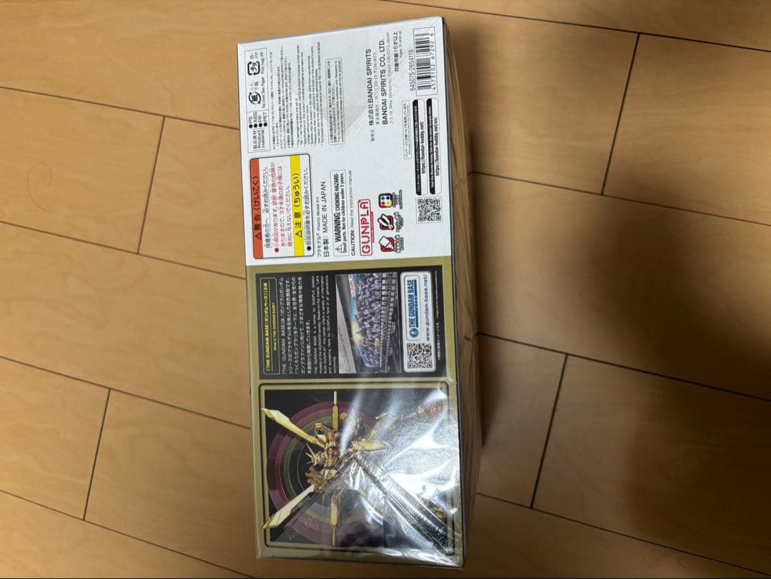 RG1/144ガンダムベース限定 ゴッドガンダム ハイパーモード