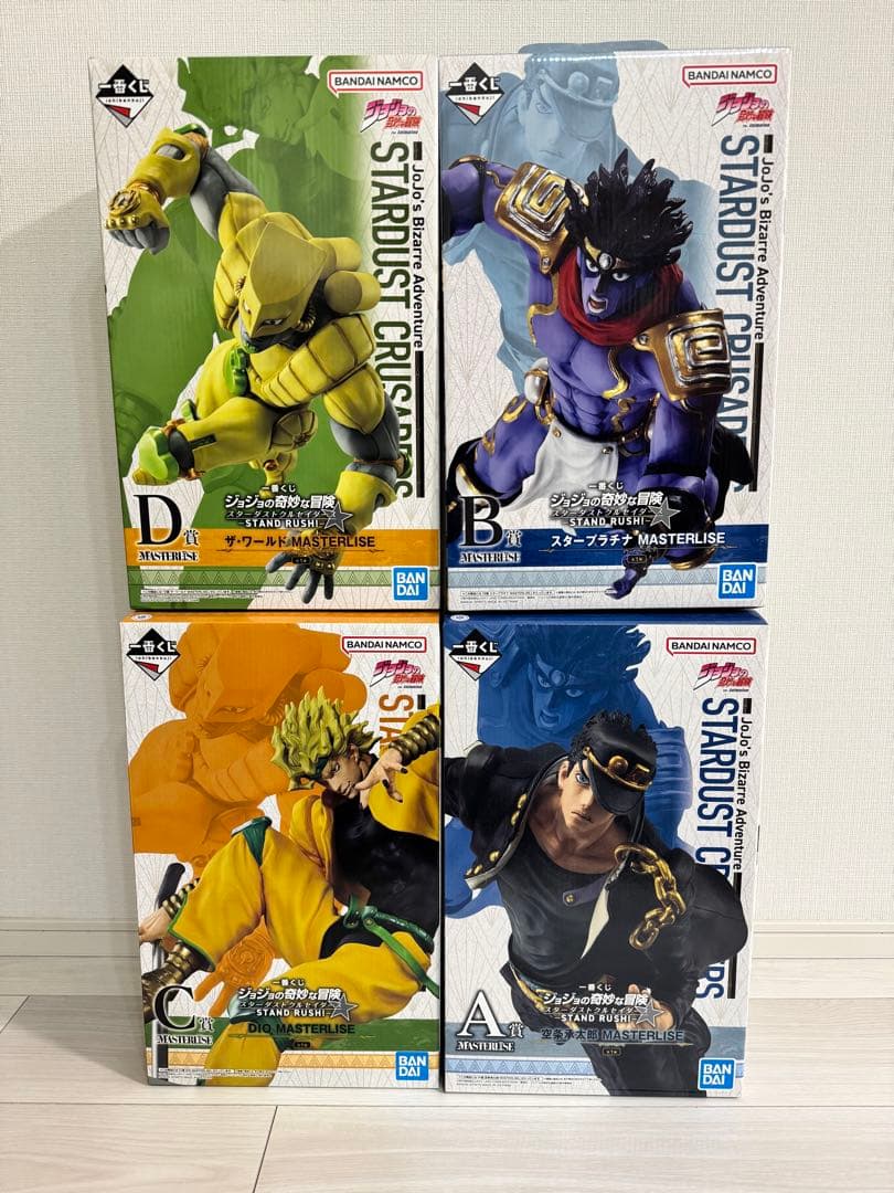 ジョジョの奇妙な冒険 スターダストクルセイダース 一番くじ フィギュアセット