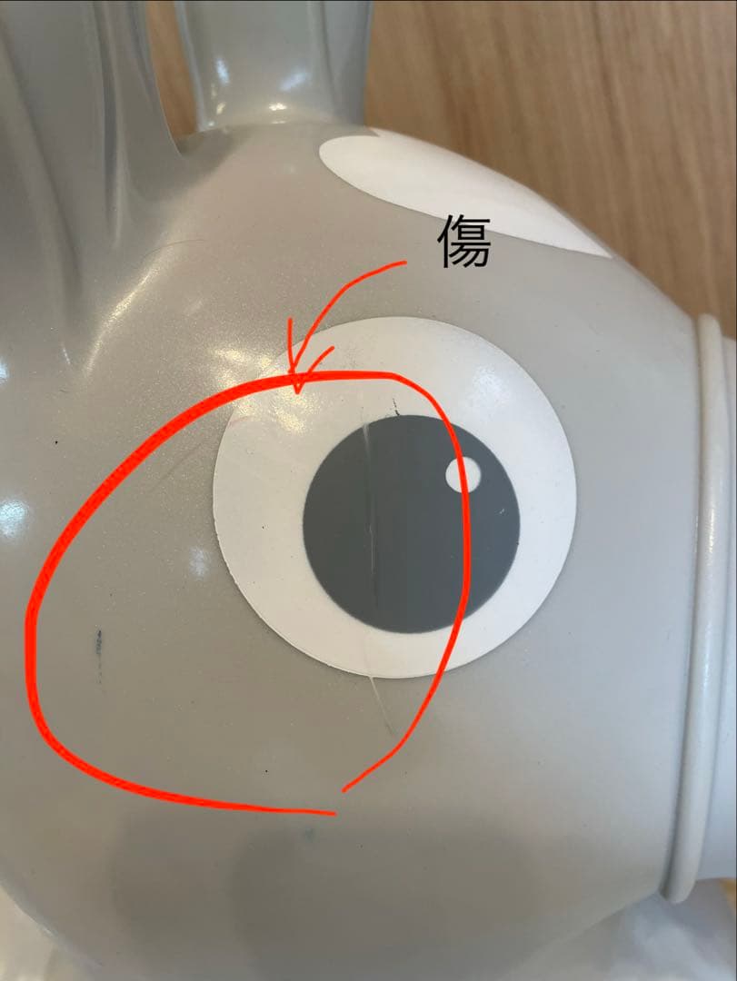 ロディジャンボ