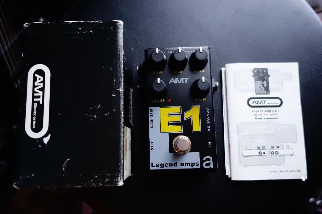 AMT E1 箱付き