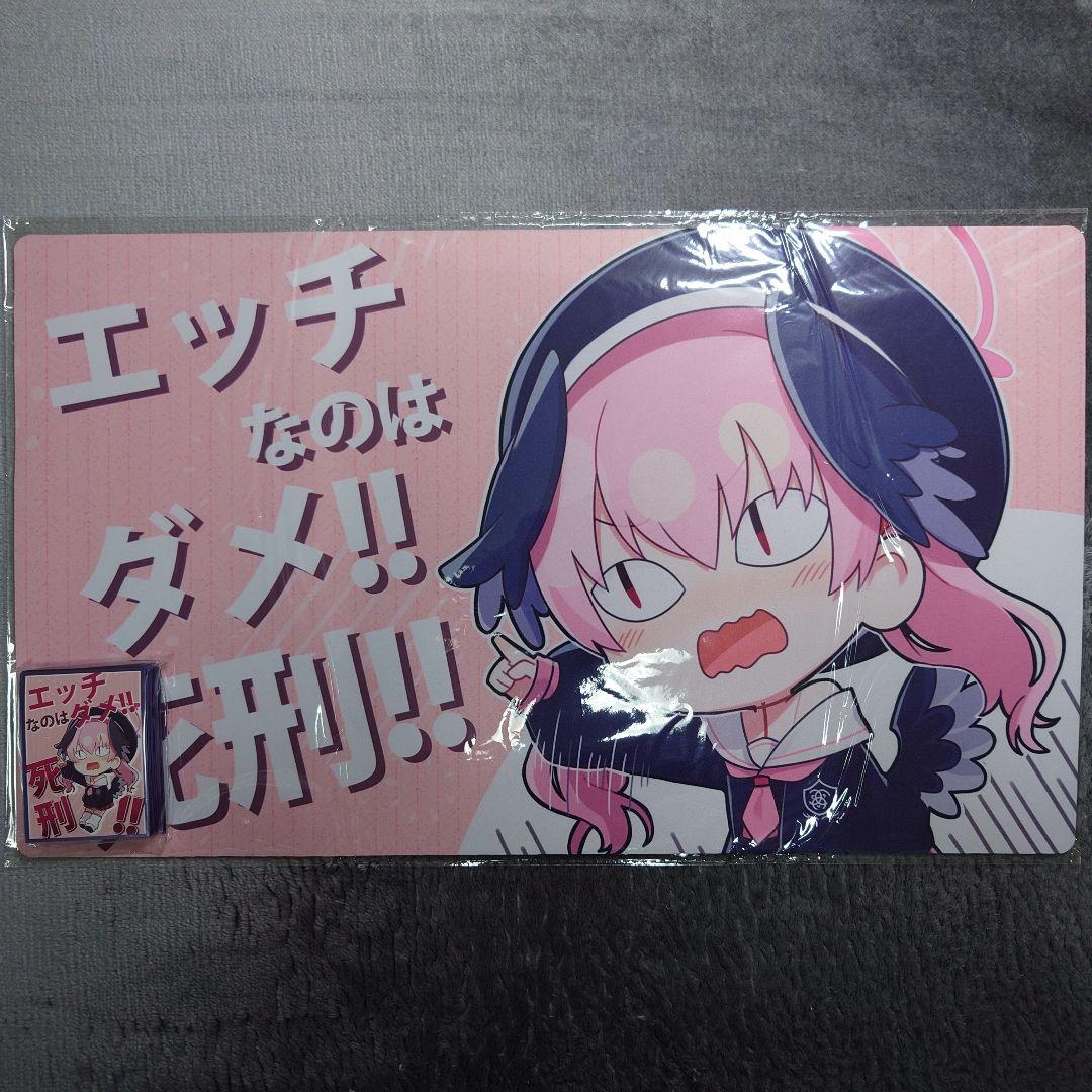 α6 ブルアカ エッチなのはダメ！&死刑！ (初版)下江コハル スリーブ&プレマ