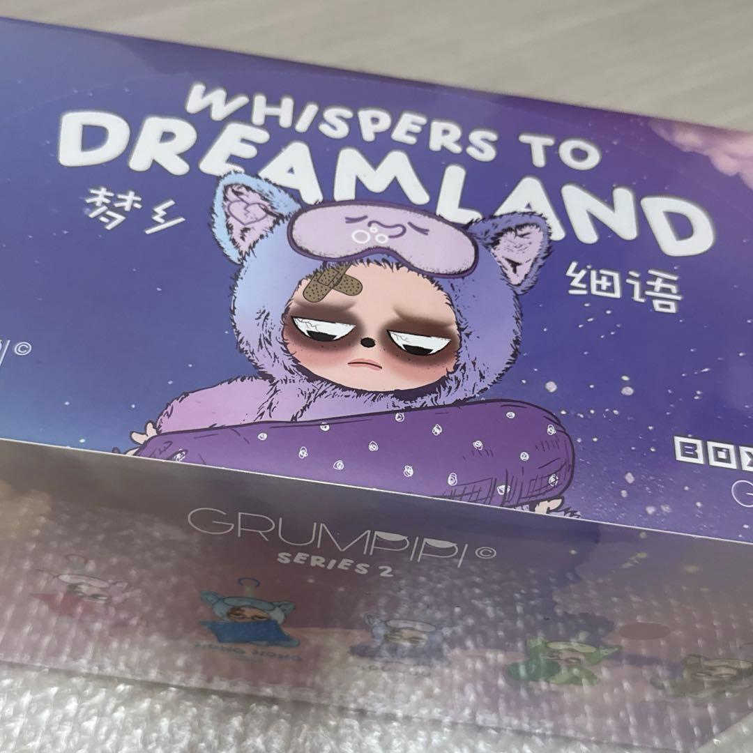 最安値 2日間限定Grumpipi グランピピ　シリーズ2 セット 新品未開封