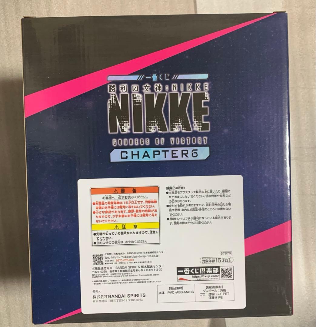 モダニア & ソーダ フィギュア セット NIKKE ニケ 一番くじ ラストワン