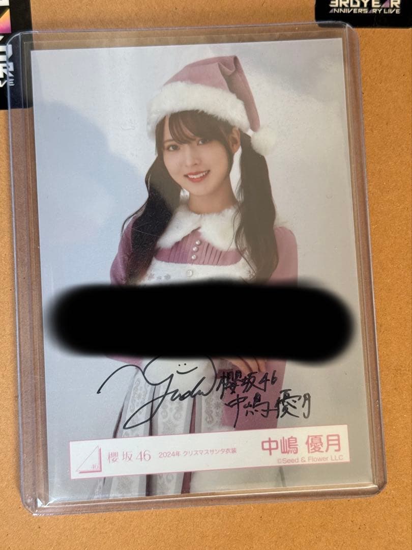 櫻坂46 生写真　中嶋優月　2024年クリスマスサンタ衣装　直筆サイン